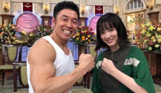 なかやまきんに君と永野芽郁の結婚説の噂と二人の接点を総まとめ